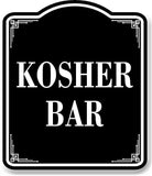 Kosher Bar BLACK Aluminum Composite Sign