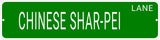 CHINESE SHAR-PEI LANE 24"x6 ALUM COMPOSITE SIGN